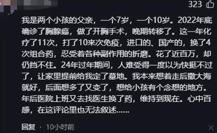 8岁男孩首次认识到死亡 面对患乳腺癌即将去世的妈妈泣不成声