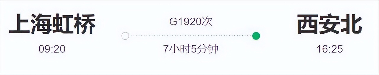 女子高铁上拒查票飙英文骂哭乘务员 列车长让其道歉被无视